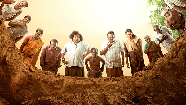 Kenatha Kanom OTT Release Date Officially Announced Kenatha Kanom OTT Release Date Officially Announced
