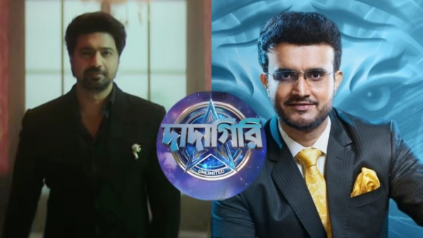 Dadagiri Unlimited Season 11 Premiere Date amp amp Time Zee Bangla