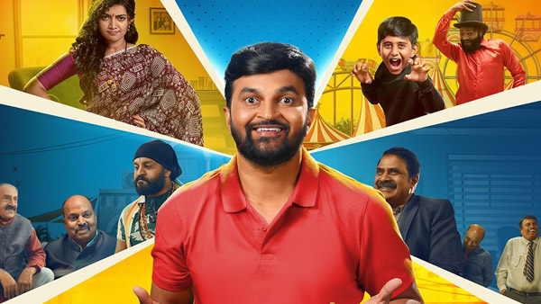Naanu Karunakara OTT Release Where To Watch Online Naanu Karunakara OTT Release Where To Watch Online