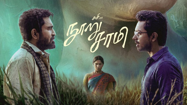 Nooru Saami Box Office Day 2 Nears 2 Crore India Net Nooru Saami Box Office Day 2 Nears 2 Crore India Net