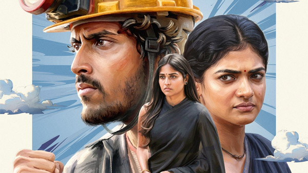 Sing Geetham X Review Audience Reactions Emerge Sing Geetham X Review Audience Reactions Emerge