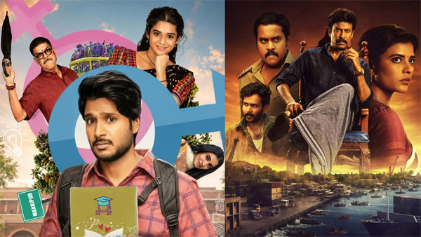 Telugu Series OTT Releases This Week What To Watch