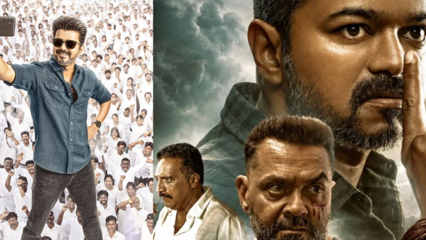 jana nayagan box office collection thalapathy vijay jana nayagan box office collection thalapathy vijay