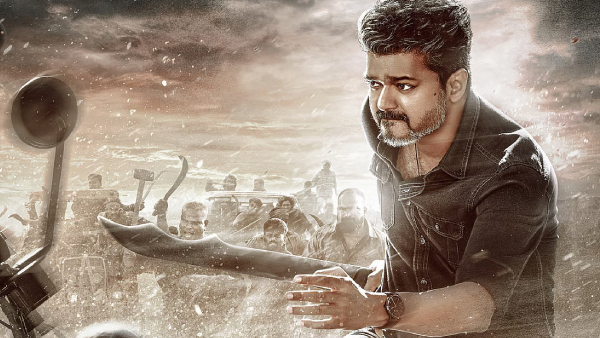Jana Nayagan Worldwide Box Office Collection Day 4 Jana Nayagan Worldwide Box Office Collection Day 4
