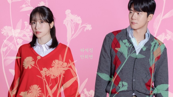 Love On The Menu Episode 1 Release Time Today