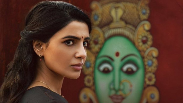 Maa Inti Bangaaram OTT Release Date When And Where To Watch Maa Inti Bangaaram OTT Release Date When And Where To Watch