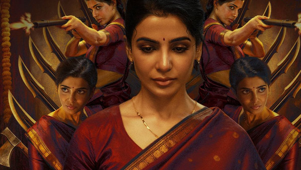 Maa Inti Bangaaram OTT Release Date And Platform