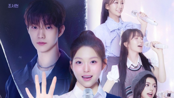 My Idol My Debut Episode 1-2 Release Time Today