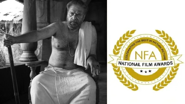 72nd National Film Awards Prize Money 72nd National Film Awards Prize Money