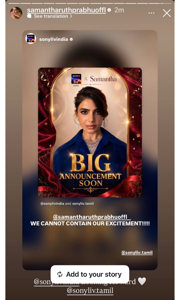 Something New Is Brewing For Samantha Ruth Prabhu Something New Is Brewing For Samantha Ruth Prabhu
