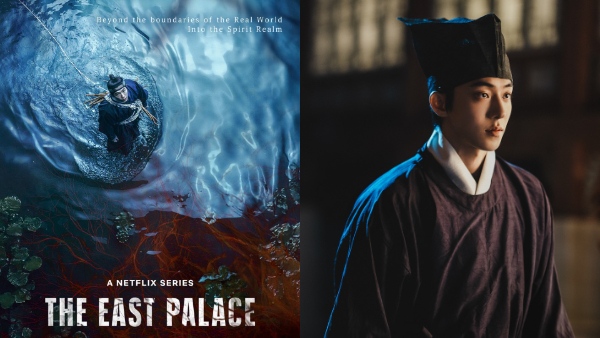 The East Palace Release Time Today The East Palace Release Time Today
