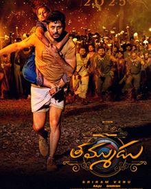 Thammudu 2025 | Thammudu Telugu Movie: Release Date, Cast, Story, Ott,  Review, Trailer, Photos, Videos, Box Office Collection – Filmibeat