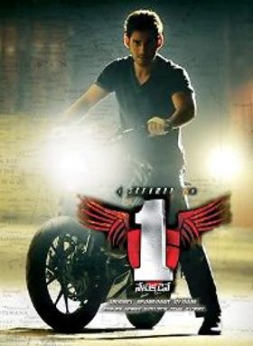 1 Nenokkadine