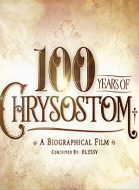 100 Years Of Chrysostom