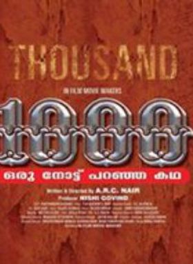 1000 Oru Nottu Paranja Katha