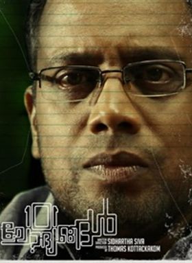 101 ചോദ്യങ്ങള്‍