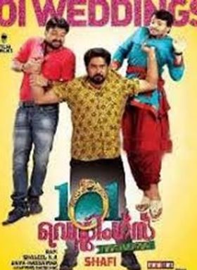 101 വെഡ്ഡിംഗ്സ്