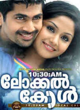 10.30 a.m Local Call