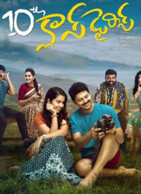 10th Class Diaries