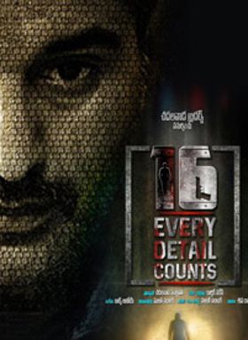 16 - Every Detail Counts