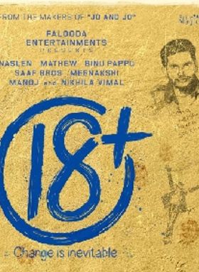 18 പ്ലസ്‌