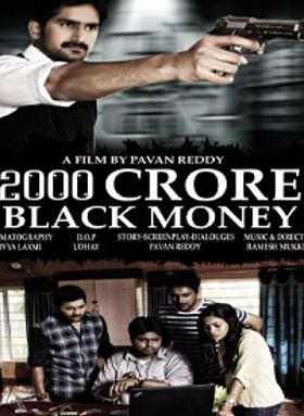 2000 Crore Black Money