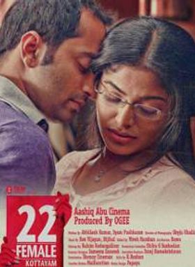 22 Female Kottayam