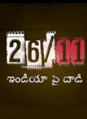 26/11 India Pai Daadi