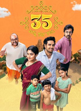 35 – Chinna Katha Kaadu