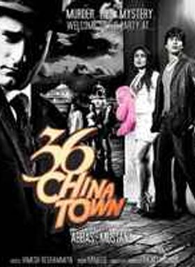 36 China Town