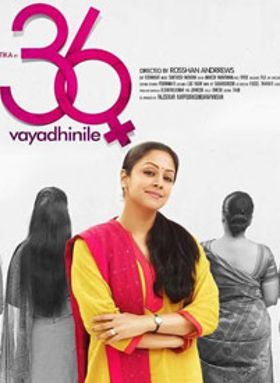 36 Vayathinile