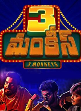3 Monkeys
