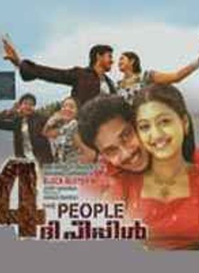 4 The  People