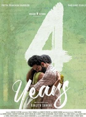 ഫോര്‍ ഇയേഴ്‌സ്