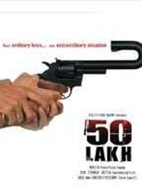 50 Lakh