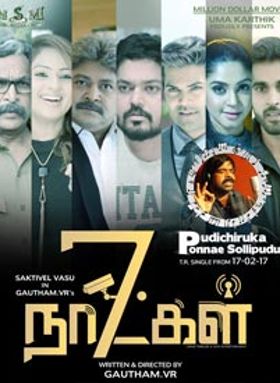 7 Naatkal