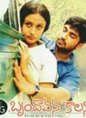 7/G Brundhavan Colony