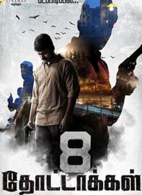 8 Thottakkal