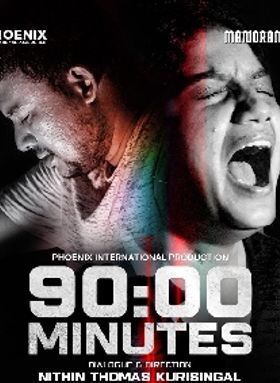 90:00 മിനിറ്റ്സ്