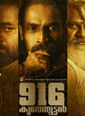 916 Kunjuttan