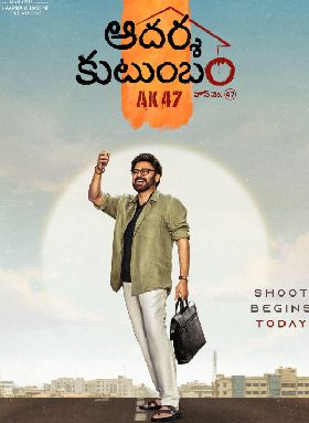 Aadarsha Kutumbam House No 47 - Ak 47