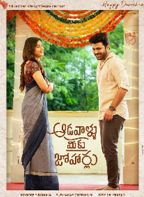 Aadavaallu Meeku Johaarlu