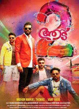 Aadu 2
