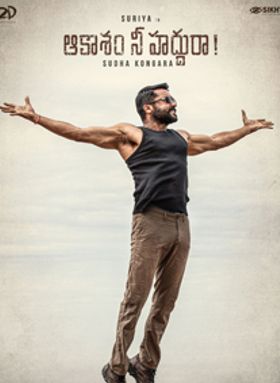 Aakaasam Nee HaddhuRa