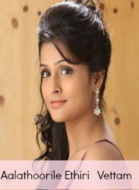 ആലത്തൂരിലെ ഇത്തിരി വെട്ടം