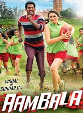 Aambala
