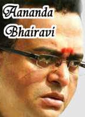 Aananda Bhairavi