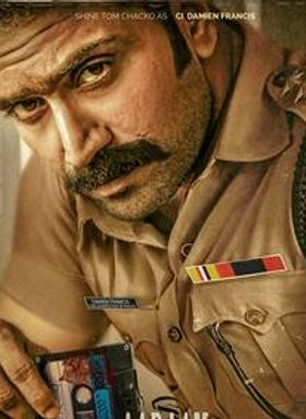 ആറാം തിരുകല്പന