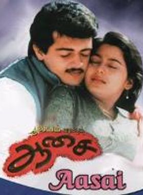 Aasai 