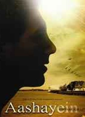 Aashayein